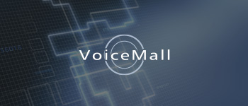 クラウド型IVRソリューション VoiceMall